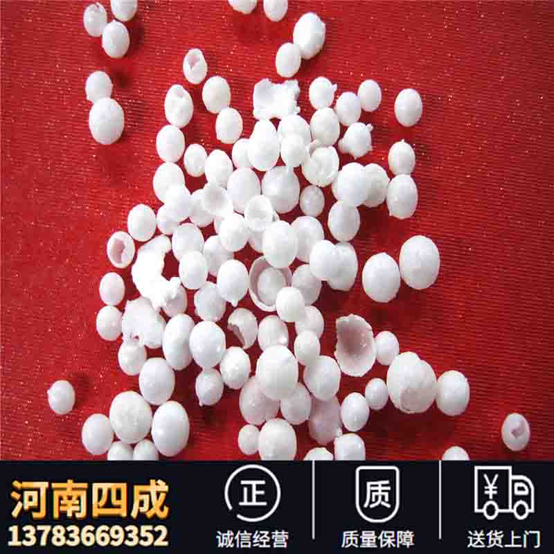氧化铝空心球|河南四成研磨科技有限公司