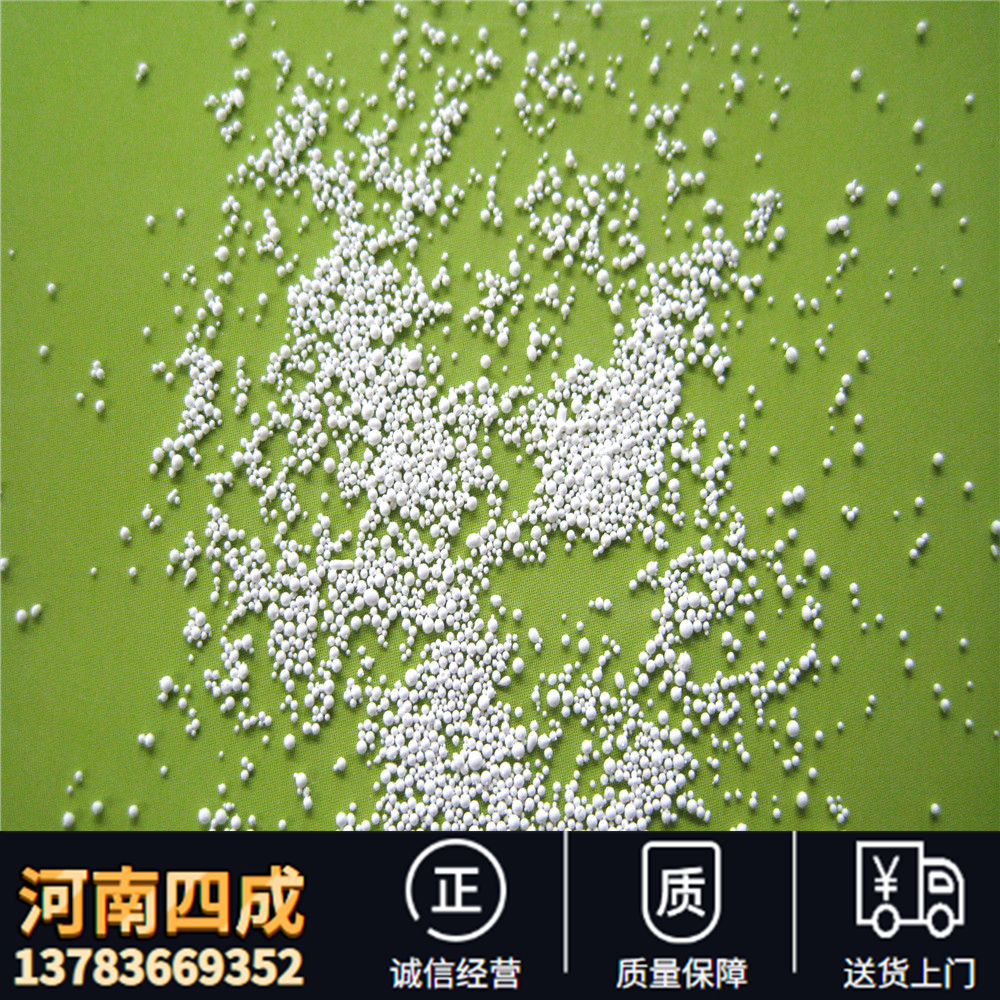 耐火材料 炉料氧化铝空心球生产厂家