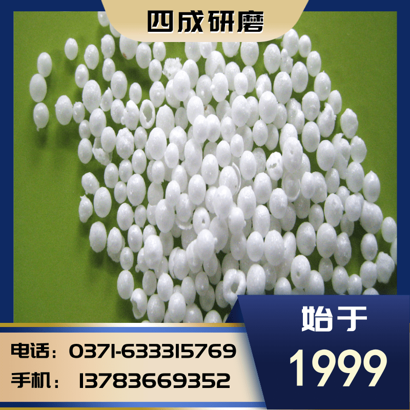 河南四成研磨是不是生产氧化铝空心球的厂家